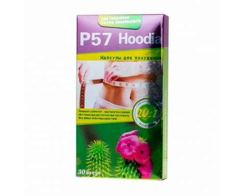 P57 Hoodia