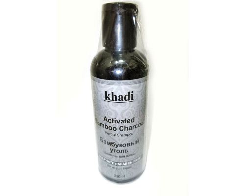 ACTIVATED BAMBOO CHARCOAL Herbal Shampoo, Khadi (БАМБУКОВЫЙ УГОЛЬ шампунь для волос, Кхади), 210 мл.