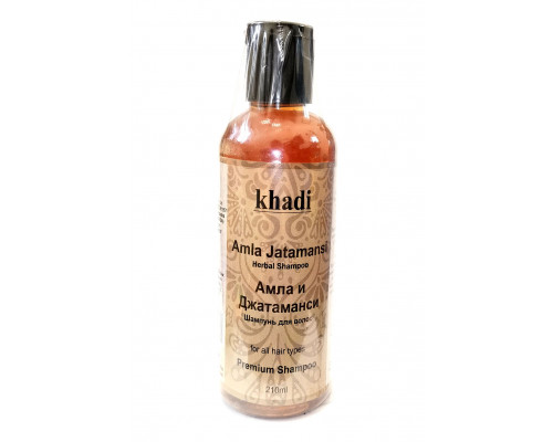 AMLA JATAMANSI Herbal Shampoo, Khadi (АМЛА И ДЖАТАМАНСИ шампунь для волос, Кхади), 210 мл.