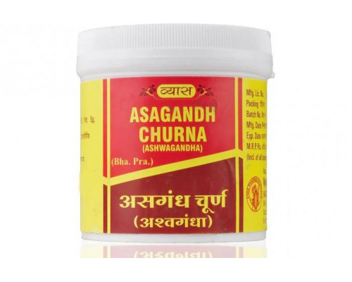 ASAGANDH (ASHWAGANDHA) churna Vyas (АСАГАНДХ (АШВАГАНДХА) Чурна (порошок), лечение проблем с бессонницей, антистресс, Вьяс), 100 г.