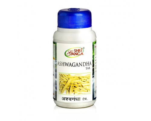 ASHWAGANDHA tablets Shri Ganga (АШВАГАНДХА в таблетках, для снятия стресса, Шри Ганга), 120 таб.