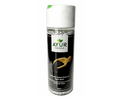 Ayurvedic Herbal Shampoo BLACK SEED, Ayur Ganga (Аюрведический хербал шампунь ЧЁРНЫЙ ТМИН), 200 мл.