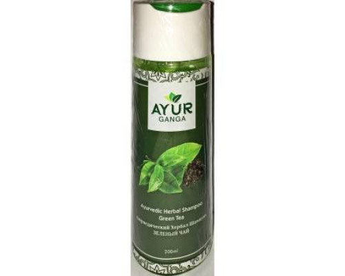 Ayurvedic Herbal Shampoo GREEN TEA, Ayur Ganga (Аюрведический хербал шампунь ЗЕЛЁНЫЙ ЧАЙ), 200 мл.