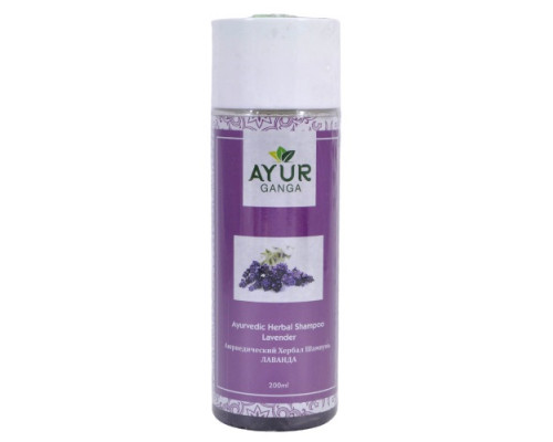 Ayurvedic Herbal Shampoo LAVENDER, Ayur Ganga (Аюрведический хербал шампунь ЛАВАНДА), 200 мл.