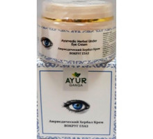 Ayurvedic Herbal Cream