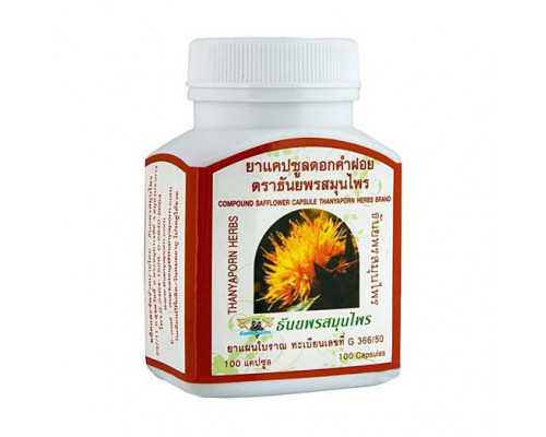 COMPOUND SAFFLOWER CAPSULE, Thanyaporn (САФЛОР капсулы), 100 капс.