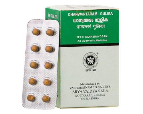 DHANWANTARAM GULIKA Kottakkal Ayurveda (Дханвантарам Гулика, для лечения болезней вата-доши, Коттаккал Аюрведа), 100 таб.