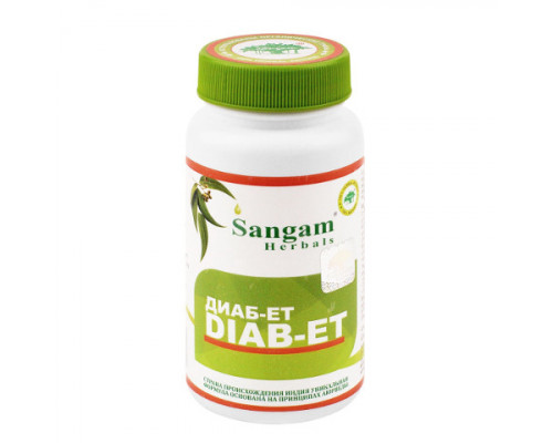 DIAB-ET, Sangam Herbals (ДИАБ-ЕТ, для лечения диабета, Сангам Хербалс), 60 таб. по 750 мг.