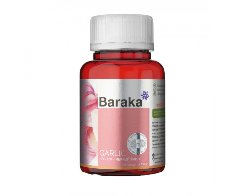 GARLIC чеснок + чёрный тмин, Baraka, 90 капс. по 750 мг.