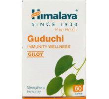 GUDUCHI (GILOY) Immunity Wellness, Himalaya (ГУДУЧИ (ГИЛОЙ), для повышения иммунитета, Хималая), 60 таб.