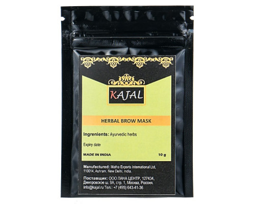 Herbal Brow Mask (Kajal)