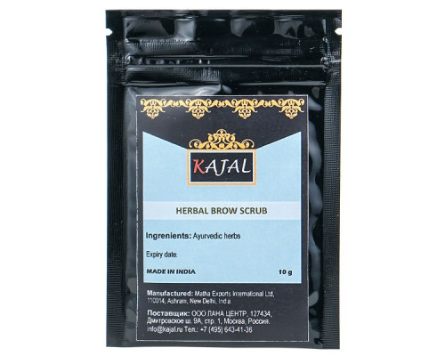 Herbal Broe Scrub (Kajal)