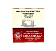 INDUKANTAM KWATHAM tablets Kottakkal Ayurveda (ИНДУКАНТАМ Кватхам, для баланса Вата доши, Коттаккал Аюрведа), 100 таб.