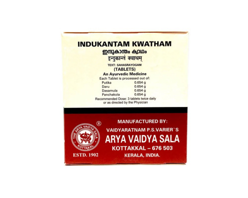 INDUKANTAM KWATHAM tablets Kottakkal Ayurveda (ИНДУКАНТАМ Кватхам, для баланса Вата доши, Коттаккал Аюрведа), 100 таб.