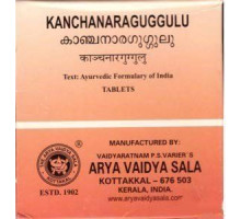 KANCHANARAGUGGULU tablet Kottakkal Ayurveda (Канчанарагуггулу (Канчнар гуггулу) таблетки, очищение лимфатической системы, Коттаккал Аюрведа), 100 таб.