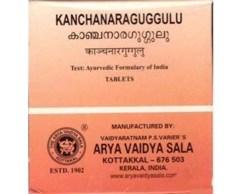 KANCHANARAGUGGULU tablet Kottakkal Ayurveda (Канчанарагуггулу (Канчнар гуггулу) таблетки, очищение лимфатической системы, Коттаккал Аюрведа), 100 таб.