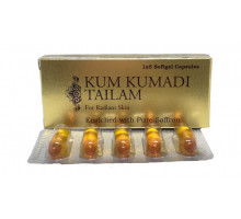 KUMKUMADI Tailam Oil Vasu (Кумкумади омолаживающее масло для лица Васу), 5 капсул по 1 мл.