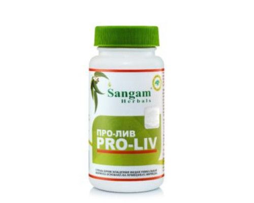 PRO-LIV, Sangam Herbals, (ПРО-ЛИВ, защита печени, Сангам Хербалс), 60 таб. по 750 мг.