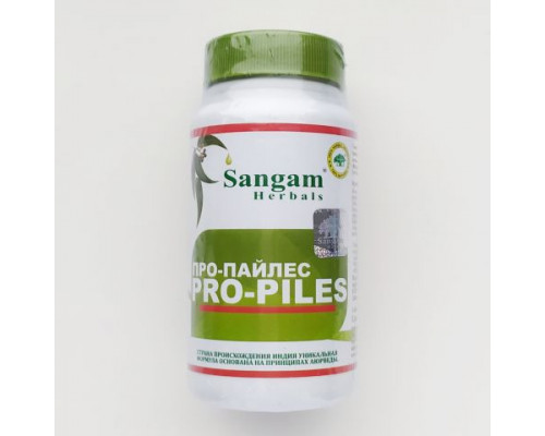 PRO-PILES, Sangam Herbals (ПРО-ПАЙЛЕС, Сангам Хербалс), 60 таб. по 750 мг.