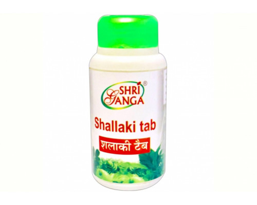 SHALLAKI tab, Shri Ganga (ШАЛЛАКИ, здоровые суставы и сухожилия, Шри Ганга), 120 таб.