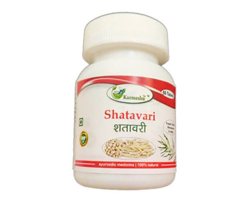SHATAVARI, Karmeshu (ШАТАВАРИ, женское здоровье, Кармешу), 60 таб. по 400 мг.