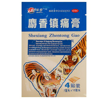 Shexiang Zhentong Gao (Пластырь противоотёчный посттравматический), 1 уп. (4 шт.)