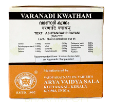 VARANADI KWATHAM tablets Kottakkal Ayurveda (Варанади Кватхам таблетки Коттаккал Аюрведа), 100 таб.
