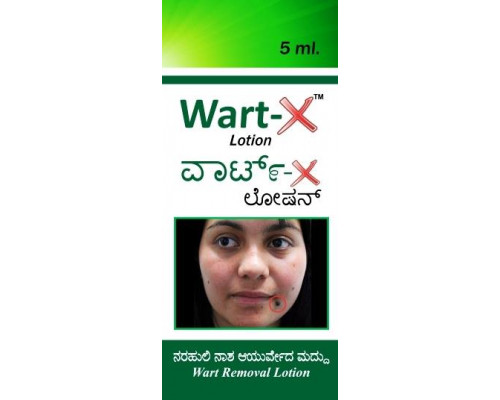 Wart-X Wart Removal Lotion, Sun Healthcare (Варт-Икс средство для удаления бородавок, Сан Хэлскеа), 5 мл.