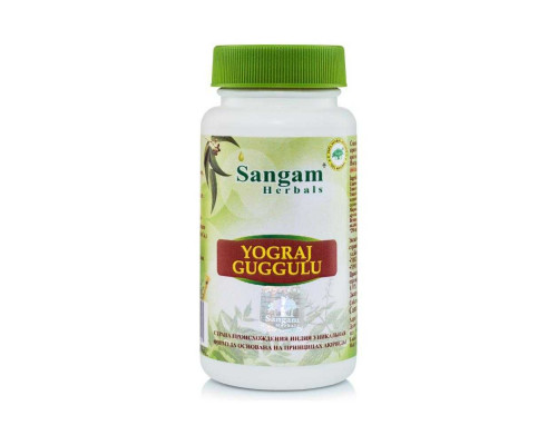 YOGRAJ GUGGULU, Sangam Herbals (ЙОГРАДЖ ГУГГУЛУ, Сангам Хербалс), 60 таб. по 750 мг.