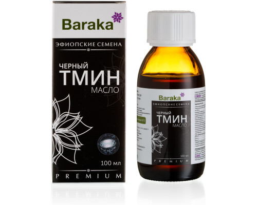 Baraka / Черный тмин масло из эфиопских семян, 100 мл.