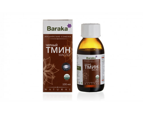 Baraka / Черный тмин масло из индийских семян , 100 мл.
