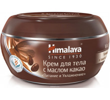 Himalaya / Крем для тела (Масло какао), 150 мл.
