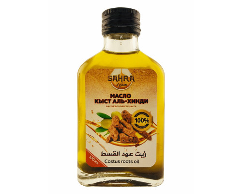 SAHRA / Масло кыст аль-хинди на основе оливкового масла, 100 мл.